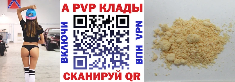 APVP кристаллы  hydra как зайти  Хилок  наркошоп 