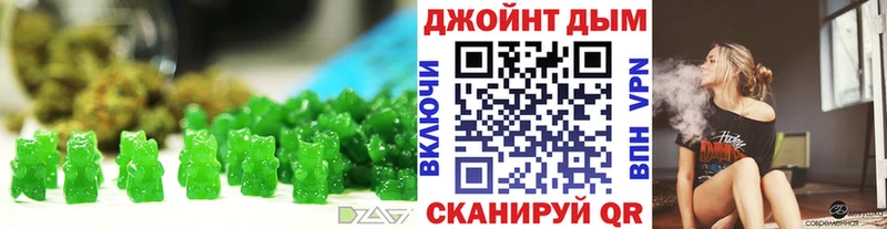 дарнет шоп  Хилок  Cannafood марихуана 