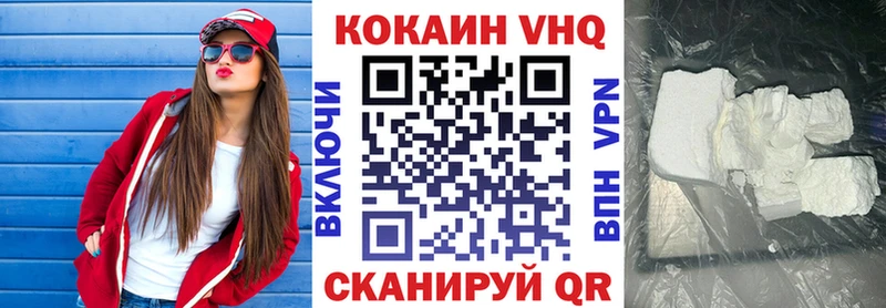 КОКАИН Перу  Хилок 