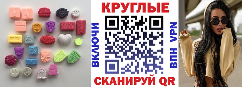 дарнет шоп  Хилок  ЭКСТАЗИ диски 