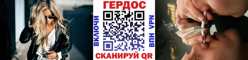 мега онион купить Хилок Героин VHQ