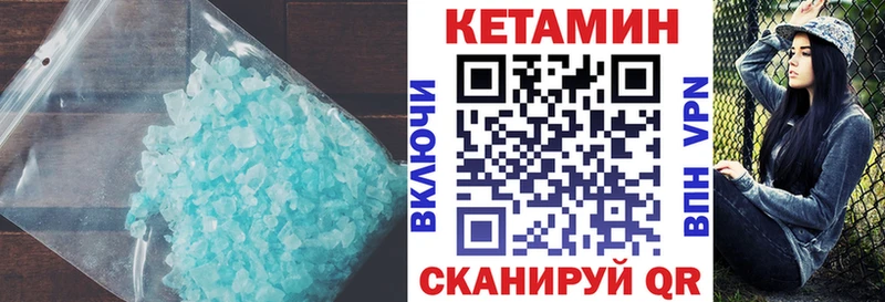 гидра ссылки цены Хилок Кетамин VHQ
