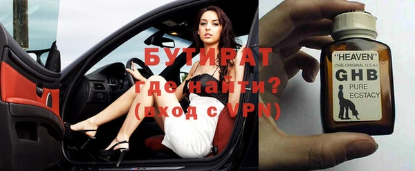 меф VHQ Балахна