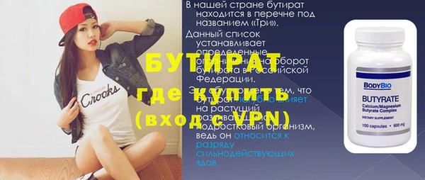 прущий лед Баксан