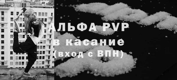скорость Балабаново