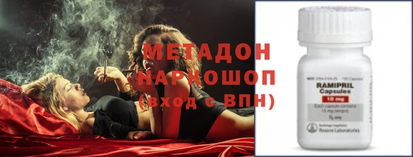 экстази Армянск