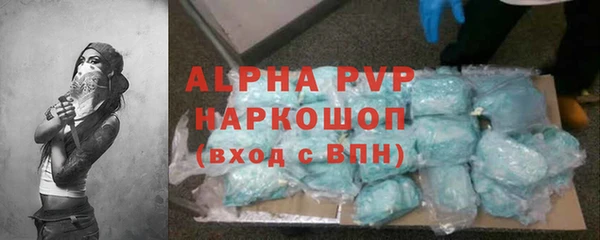 скорость Балабаново