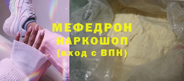 скорость Балабаново