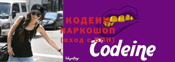 скорость Балабаново