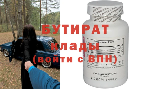 меф VHQ Балахна