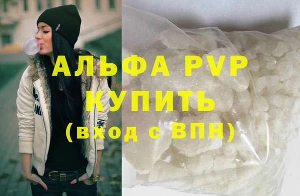 прущий лед Баксан