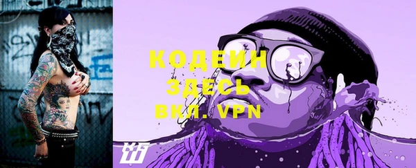 меф VHQ Балахна