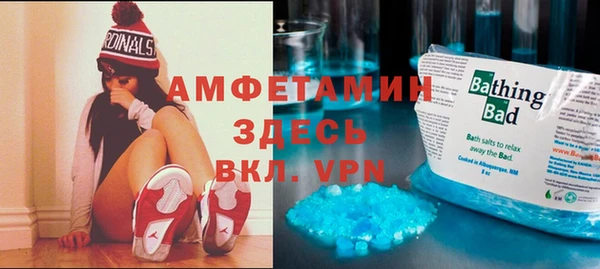 меф VHQ Балахна
