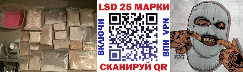 ЛСД экстази кислота  ссылка на мегу зеркало  Хилок 