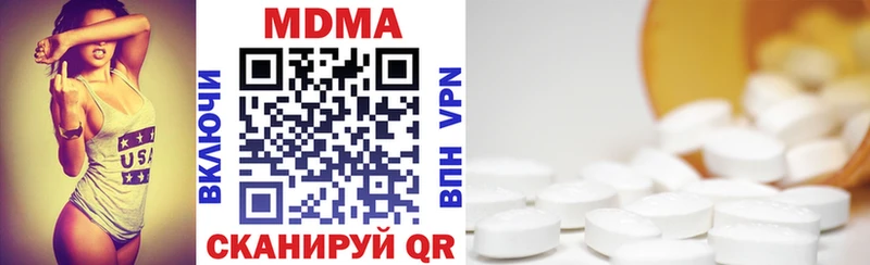 МДМА VHQ  закладка  Хилок 