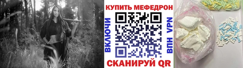 кракен как войти  Хилок  МЯУ-МЯУ 4 MMC  как найти  