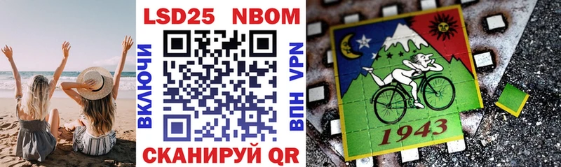 Марки 25I-NBOMe 1,8мг  купить наркотики сайты  Хилок 